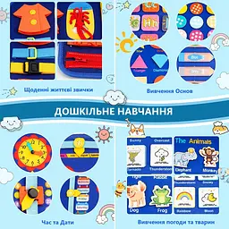 Бізіборд - тактильна м'яка книга для дітей / розвиваюча інтерактивна бізі-книга у вигляді сумочки, монтессорі - мініатюра 2