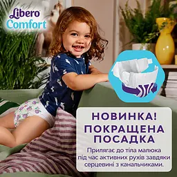Підгузки Libero Comfort 6 (13-20 кг), 70 шт. - мініатюра 4