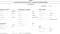 Ноутбук Apple MacBook Pro 16" i7-9750H/32/512 (C02DR632MD6R) Б/в - мініатюра 10