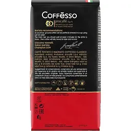 Кава мелена Coffesso Classico 250 г (886415) - мініатюра 2
