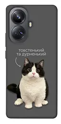 Чохол Demsky Сhubby для Realme 10 Pro+