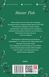 Meister Floh - Ернст Теодор Амадей Гофман - мініатюра 2