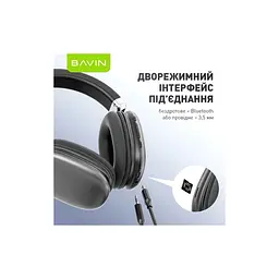 Навушники BAVIN BH-55 Hi-Res Black (HB-BH-55 BK) - мініатюра 7