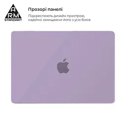 Чохол-накладка для MacBook Air 13,6 дюймів M5/M4/M3/M2, фіолетовий, Air Shell, пластиковий захисний аксесуар для ноутбука, протиударний, з вентиляцією та доступом до портів, ArmorStandart (ARM80464) - мініатюра 3