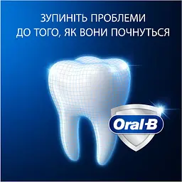 Зубна паста Oral-B Pro-Expert Додаткове відбілювання 75 мл - мініатюра 5