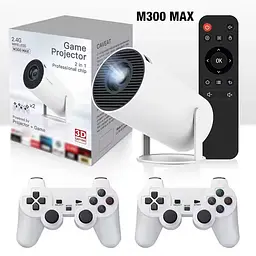 Проєктор із джойстиками Wireless M300 (HY 300) MAX Game Projector 2 in 1, Білий, домашній проєктор із іграми