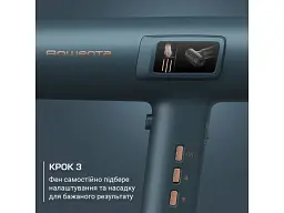 Фен Rowenta HY9430E0 - мініатюра 9