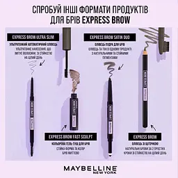 Олівець для брів Maybelline New York Express Brow 5.5 холодний коричневий 0.9 г (B3475600) - мініатюра 7