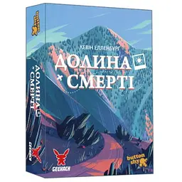 Настільна гра Geekach Games Долина Смерті. Розширене видання (Death Valley) (укр.) (GKCH205dv)