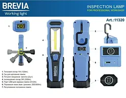 Ліхтар перенесення для СТО LED 8SMD 1W LED 300lm 2000mAh магніт (11320) - мініатюра 5