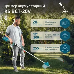 Тример садовий акумуляторний Konner&Sohnen без АКБ та ЗП KS BCT-20V - мініатюра 4
