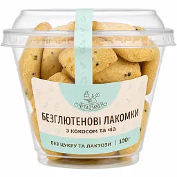 Печиво Ay da Baker Безглютенові Лакомки з кокосом та чіа 100 г