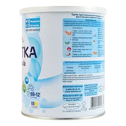 Суміш молочна суха Malutka Opti formula 2 для дітей від 6-ти місяців 400 г - мініатюра 3