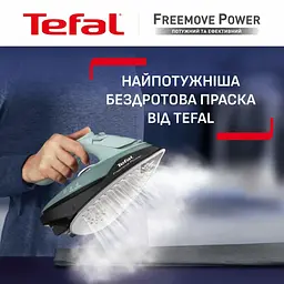 Праска безпровідна Tefal Freemove Power, 2600Вт, 250мл, паровий удар -220гр, постійна пара - 40гр teh0016265 - мініатюра 3