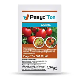 Фунгіцид Syngenta Ревус Топ 6 мл