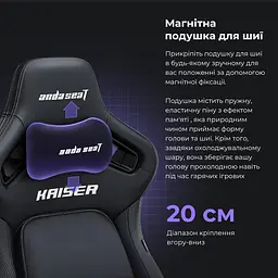 Крісло ігрове Anda Seat Kaiser 4 Size XL Gray Linen Fabric (AD12YDDC-XLL-20-G-CF) - мініатюра 15