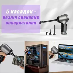 Автомобільний пилосос Suitu ST-6645 Pro потужний ручний бездротовий міні акумуляторний - мініатюра 4