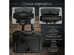 Чоловіча сумка-портфель Contatto 8976 чорна Чорна 41x30x13 см TONY PEROTTI sum0029075 - мініатюра 3