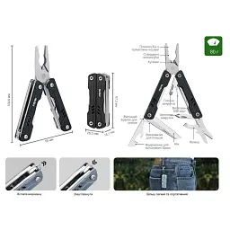Мультитул NexTool Mini Sailor Pliers S11, чорний (NE20156C, NE20156E) - мініатюра 8