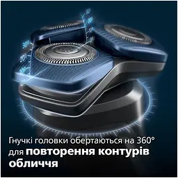 Бритва електрична Philips Series 7000 роторна синя (S7886/35) - мініатюра 9