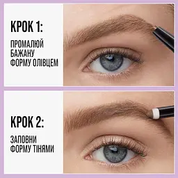 Олівець-пудра для брів Maybelline New York Brow Satin Duo Dark Brown тон 04, 0.71 г (B3383800) - мініатюра 8