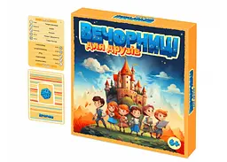 Настільна гра Vechornytsi Game Вечорниці для друзів (укр.) (ВР_ВДД) - мініатюра 3