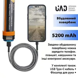 Ліхтар-повербанк UAD 25 см 5200 мАг (UAD-LT-01) - мініатюра 3