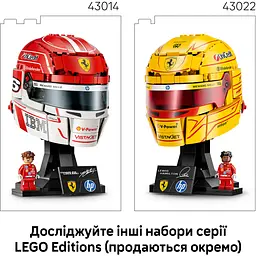 Конструктор LEGO Шолом Шарля Леклера з команди Scuderia Ferrari HP (43014) - мініатюра 9