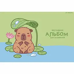 Альбом для малювання Star Капібара склейка глiтер 20 аркушів 15 шт. (PB-GB-020-8574) - мініатюра 2