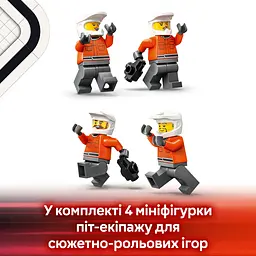 Конструктор LEGO City Піт-стоп і піт-екіпаж F1 з болідом Ferrari 322 деталі (60443) - мініатюра 14