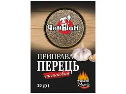 Перець часниковий Чемпіон 30 г часниковий