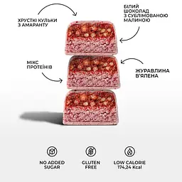 Батончик Spacefood Space Bite Protein Bar Cranberry-Raspberry, 45 грам - мініатюра 3