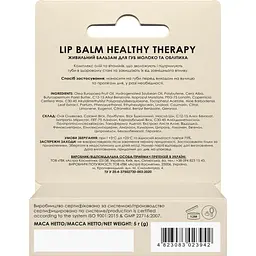 Бальзам для губ Colour Intense Healthy Therapy Живильний 04 Молоко та Обліпиха 5 г - мініатюра 4