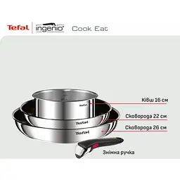 Набір посуду Tefal Ingenio Cook Eat, 4 предмети (L881S404) - мініатюра 9