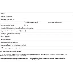Ехінацея та гідрасстис Nature's Way Echinacea Goldenseal 900 мг 100 капсул - мініатюра 3