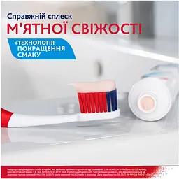 Паста зубна Parodontax Свіжа м'ята, Активне відновлення ясен 75 мл - мініатюра 6