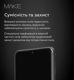 Захисне скло MAKE Samsung S26 Ultra Glass - мініатюра 4
