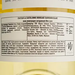 Вино Chateau la Castillonne Bordeaux Sauvignon Blanc біле сухе 0.75 л - мініатюра 4