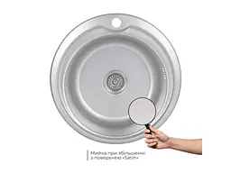 Мийка врізна Brinex 510x510х180мм 1 510-D, Micro Decor 0,8мм BRIN510MDEC08 - мініатюра 3