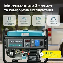 Генератор газово-бензиновий Konner&Sohnen KS 10000E G [163022] - мініатюра 12