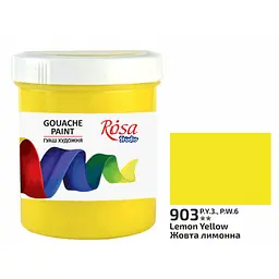 Фарба гуашева Жовта лимонна (903) 100 мл Rosa Studio