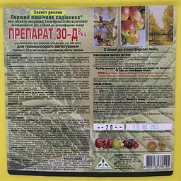 Інсекто-акарицид Препарат 30Д, 5 л, Агропромника - мініатюра 4