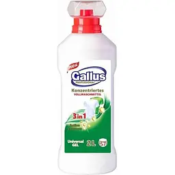 Гель для прання GALLUS 2л 3в1 Vollwaschmittel Універсальний