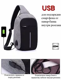 Рюкзак антизлодій із захистом та USB-портом міні Mini сірий - мініатюра 4