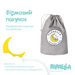 Комплект постільної білизни для немовлят в ліжечко Papaella Горошок, сірий, 135х100 см (8-33347) - мініатюра 7