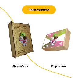 Дерев'яний фігурний пазл Фісташкове Невдуплятко,, А3, Дерев'яна коробка 200 елементів - мініатюра 4