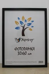 Фоторамка 30х40, чорна, 1611-1112, СКЛО + КАРТОН                                                                                                                     