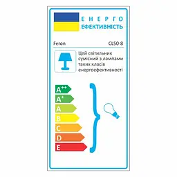 Вулична гірлянда Белт-лайт CL50-8 білий - мініатюра 2
