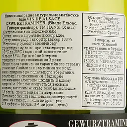 Вино Arthur Metz Hansi Vin De Alsace Gewurztraminer, біле, напівсухе, 0,75 л - мініатюра 4