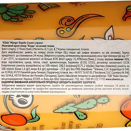 Лікер Kilda Mango Cream With Tequila 17% 0.7 л - мініатюра 4